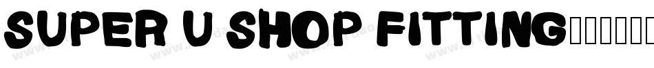 SUPER U SHOP FITTING字体转换